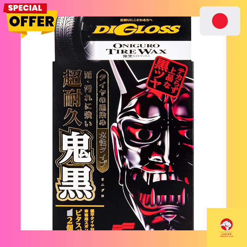 SOFT99 / Digloss Onihkuro Tire Wax Model Number: 02099