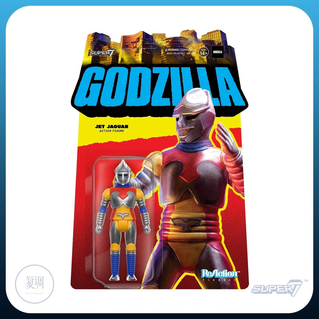 [ลิขสิทธิ์] พร้อมส่ง การ์ดแขวน Super7 Toho Godzilla Series Godzilla Mothraraton