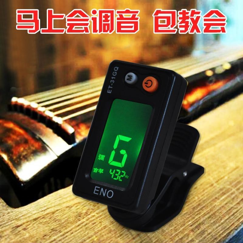 [Cheese Bunny] Guqin Tuner Ino ENO Guqin Tuner Dedicated Tuner ใช้งานง่าย [0808gk4vZR1Ut]