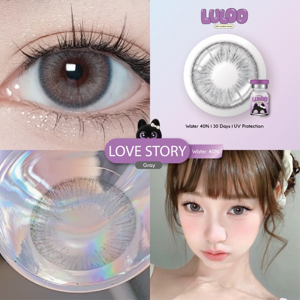 🔥คอนแทคเลนส์💕ขนาดบิ๊กอาย💕Brown / Gray💕Love Story (LULOO)