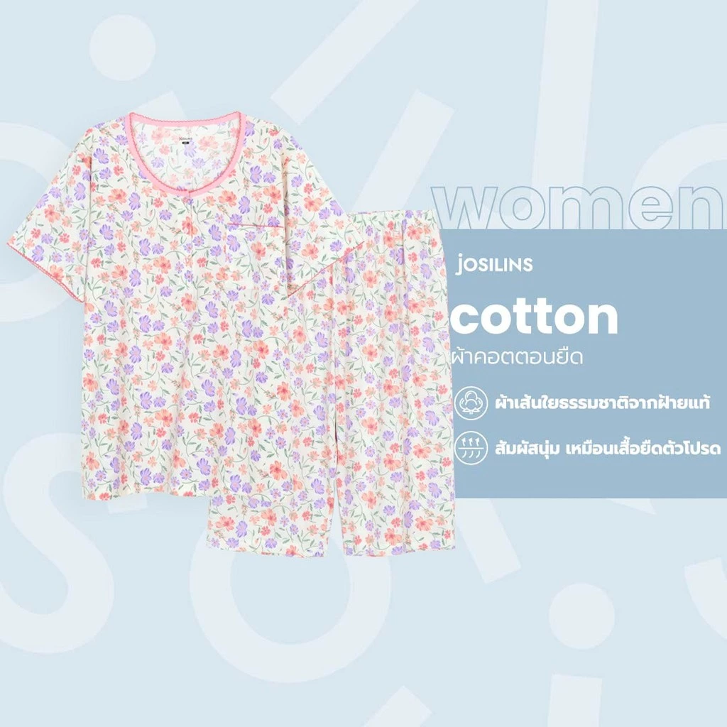 Josilins ชุดนอน ชุดอยู่บ้าน ผู้หญิง เสื้อแขนสั้น ขาสี่ส่วน ผ้ายืด LXL 2026