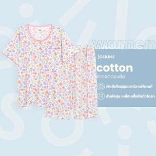 Josilins ชุดนอน ชุดอยู่บ้าน ผู้หญิง เสื้อแขนสั้น ขาสี่ส่วน ผ้ายืด LXL 2026