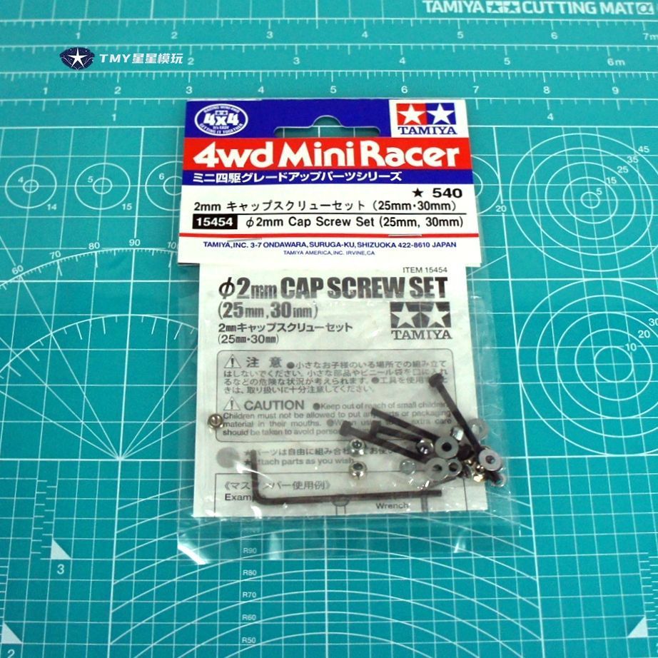 TAMIYA TAMIYA อุปกรณ์เสริมขับเคลื่อนสี่ล้อ 15454 25/30 มม. 12.9 Class สกรูล็อค Nut Set