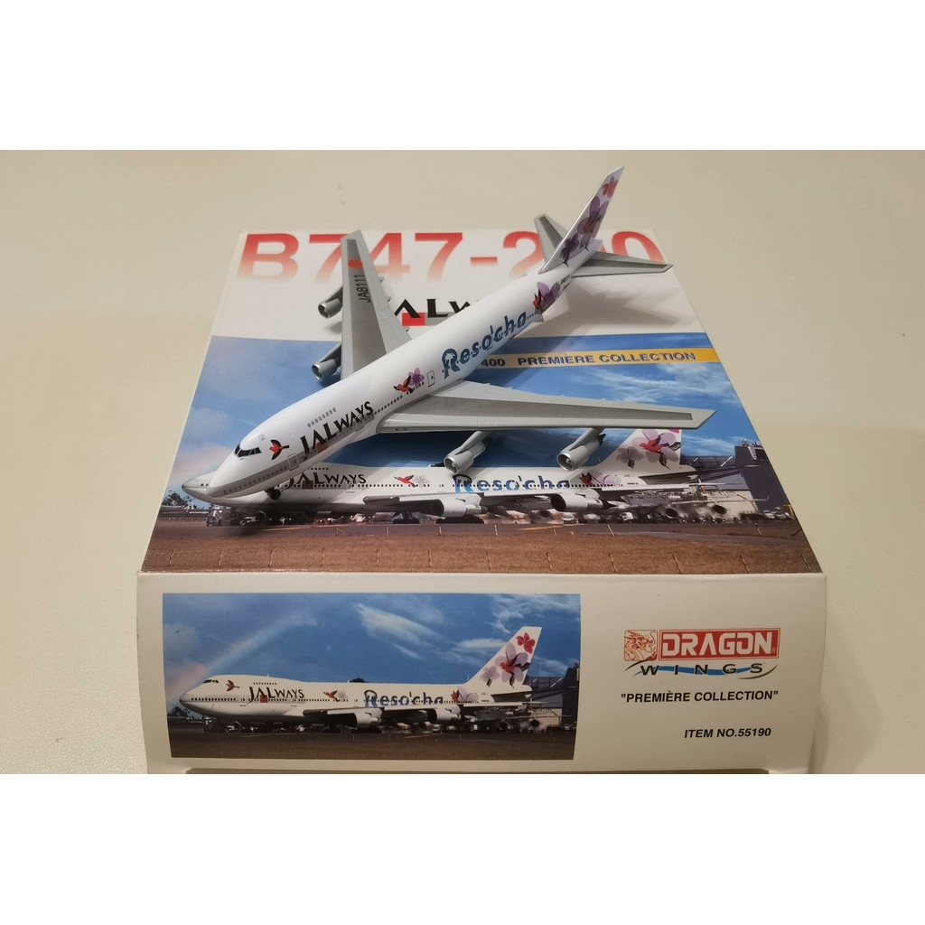 Veyron DW Passenger Airliner 1/400 Japan Airlines 747-200 การเคลือบนกดอกไม้, หมายเลขลงทะเบียน JA8111