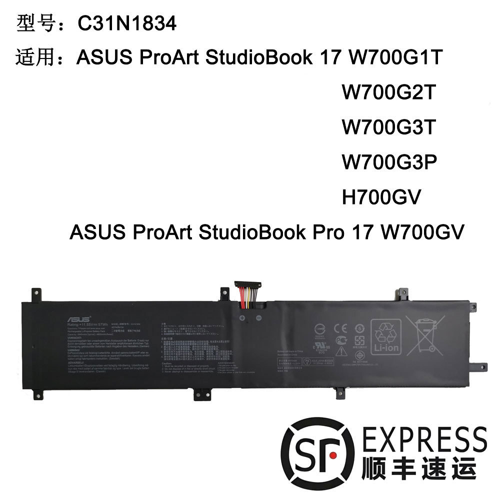 ต้นฉบับเหมาะสําหรับ ASUS ASUS H700GV W700G1T W700G3P C31N1834 แบตเตอรี่แล็ปท็อป