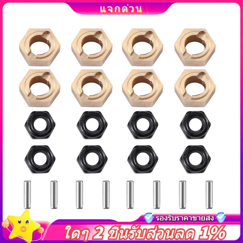 In stock-8Pcs ความหนา 6.2 มม.ทองเหลืองกว้างขึ้น 7 มม.ล้อ Hex Hub อะแดปเตอร์สําหรับ FMS FCX24 1/24 RC
