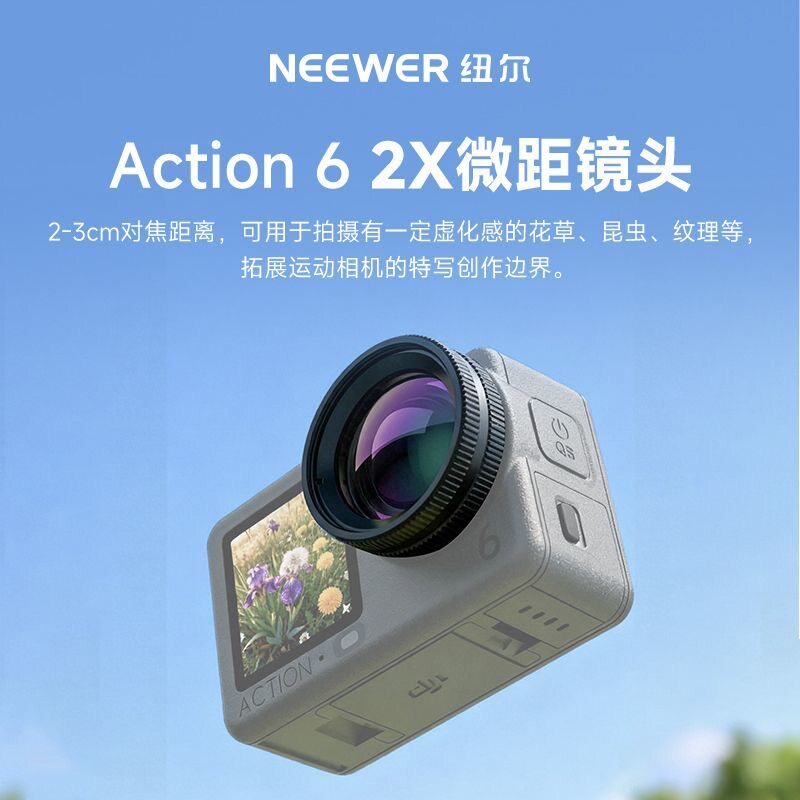 NEEWER NEEWER เหมาะสําหรับ DJI ACTION6 เลนส์มาโคร 2X กล้องกีฬา การควบคุมระยะใกล้