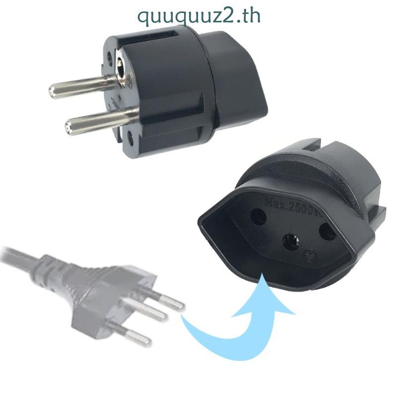 Quu Swiss to European Plug Adapter 250V Adapter Socket Power Converter สีขาวสีดํา