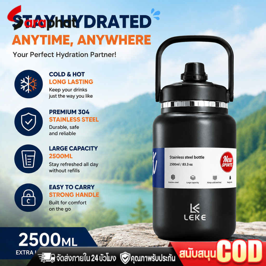COD 2500ml กระบอกน้ำเก็บอุณหภูมิ ขวดน้ำสแตนเลส กระบอกน้ำ