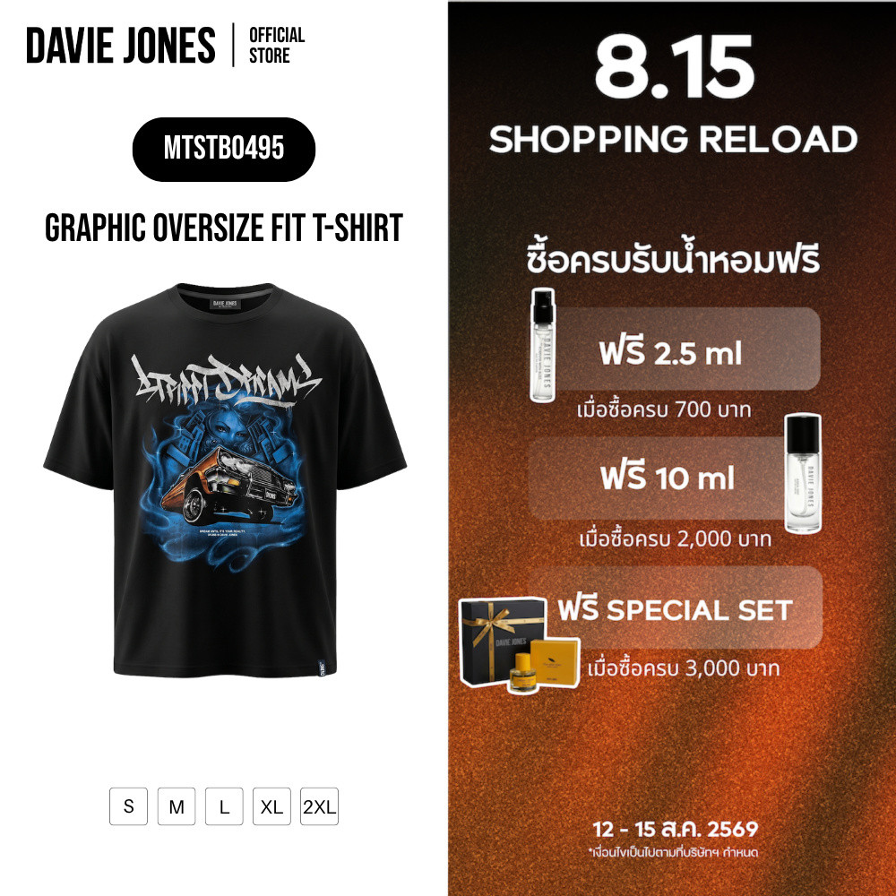 DAVIE JONES [BE FEARLESS] เสื้อยืดผู้ชาย Graphic Oversize Fit T-Shirt สีดำ TB0495