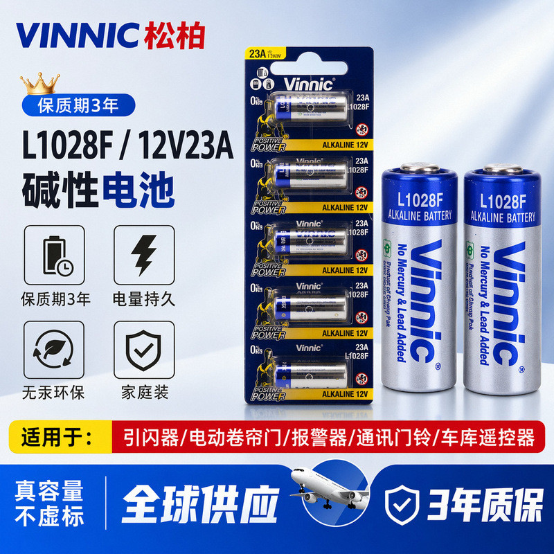 ขายร้อนVINNIC VINNIC Pine Cypress 23A12V L1028F กุญแจรถ Roller Shutter ประตู Anti-theft อุปกรณ์ควันน