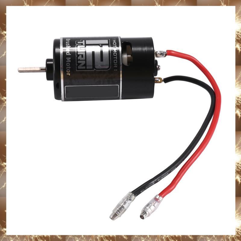 (YN) 550 12T Brushed Motor ARAG1005 สําหรับ 1/10 SENTON PORTEKS Big Rock RC รถอะไหล่อัพเกรด