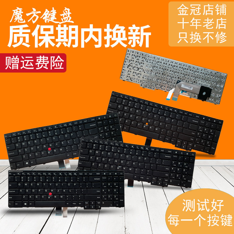 เหมาะสําหรับ IBM Lenovo E531 L540 W540 T540/P E540 W550 W541 P50S คีย์บอร์ด L570