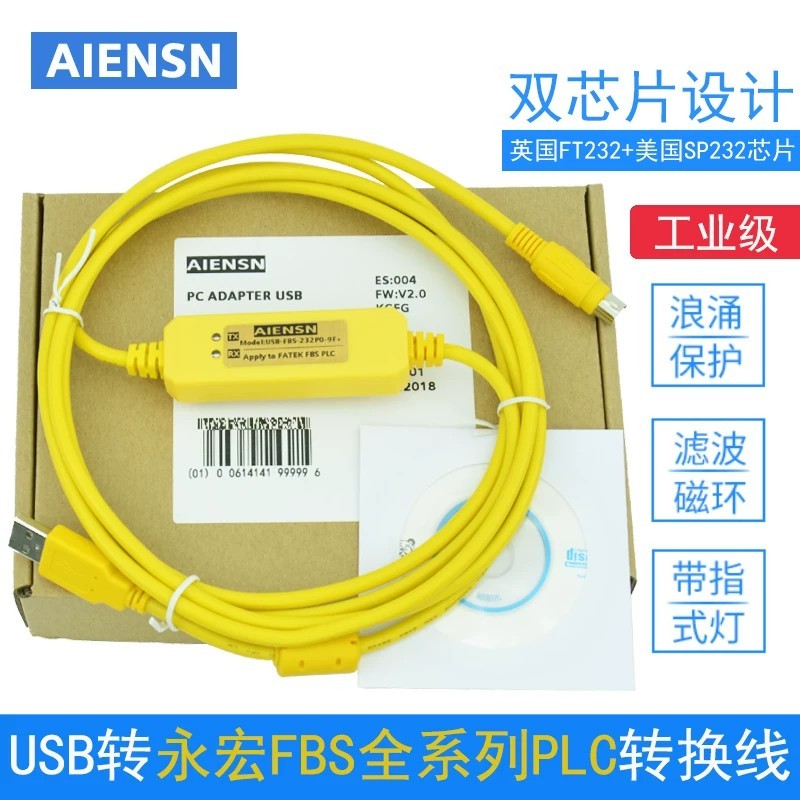 FATEK Yonghong FBS B1 B1z PLC สายการเขียนโปรแกรมข้อมูลดาวน์โหลดสาย USB-FBS-232P0-9F