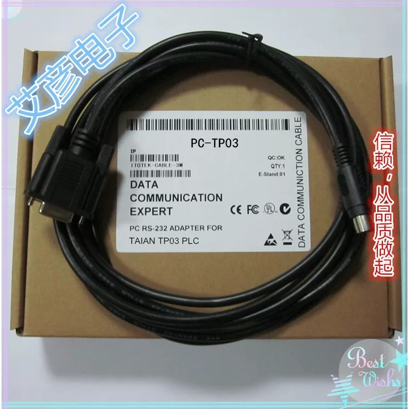 ใช้งานร่วมกับ Taian TP03 Series PLC การเขียนโปรแกรมสายดาวน์โหลดสาย PC-TP03 rs232 Serial Port TP-302P