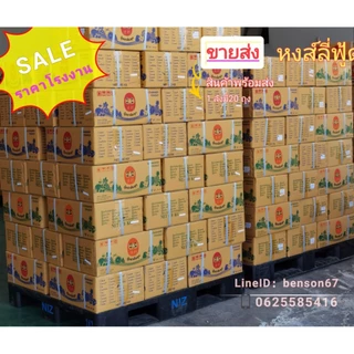 ​มุก ดำ หงส์ลี่่ฟู้ดส์Honglee Food มุกดำไข่​มุก​1,000 กรัม ตราตุ๊กตาล้มลุก【สินค้าพร้อมส่ง】