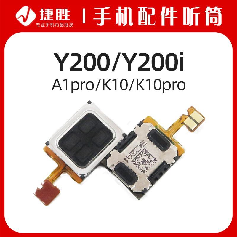 เหมาะสําหรับ Y200 Y200i Y200GT A1pro K10 K10Pro โทรศัพท์มือถือหูฟังในตัว