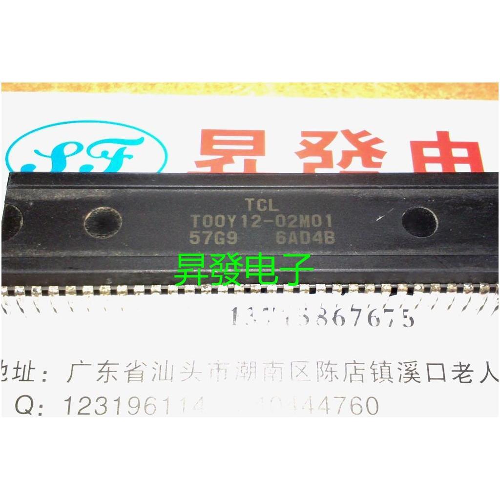〖 Shengfa Electronics 〗 ชิป TCL TOOY12-02M01 57G9 T00Y12-02M01 57G9