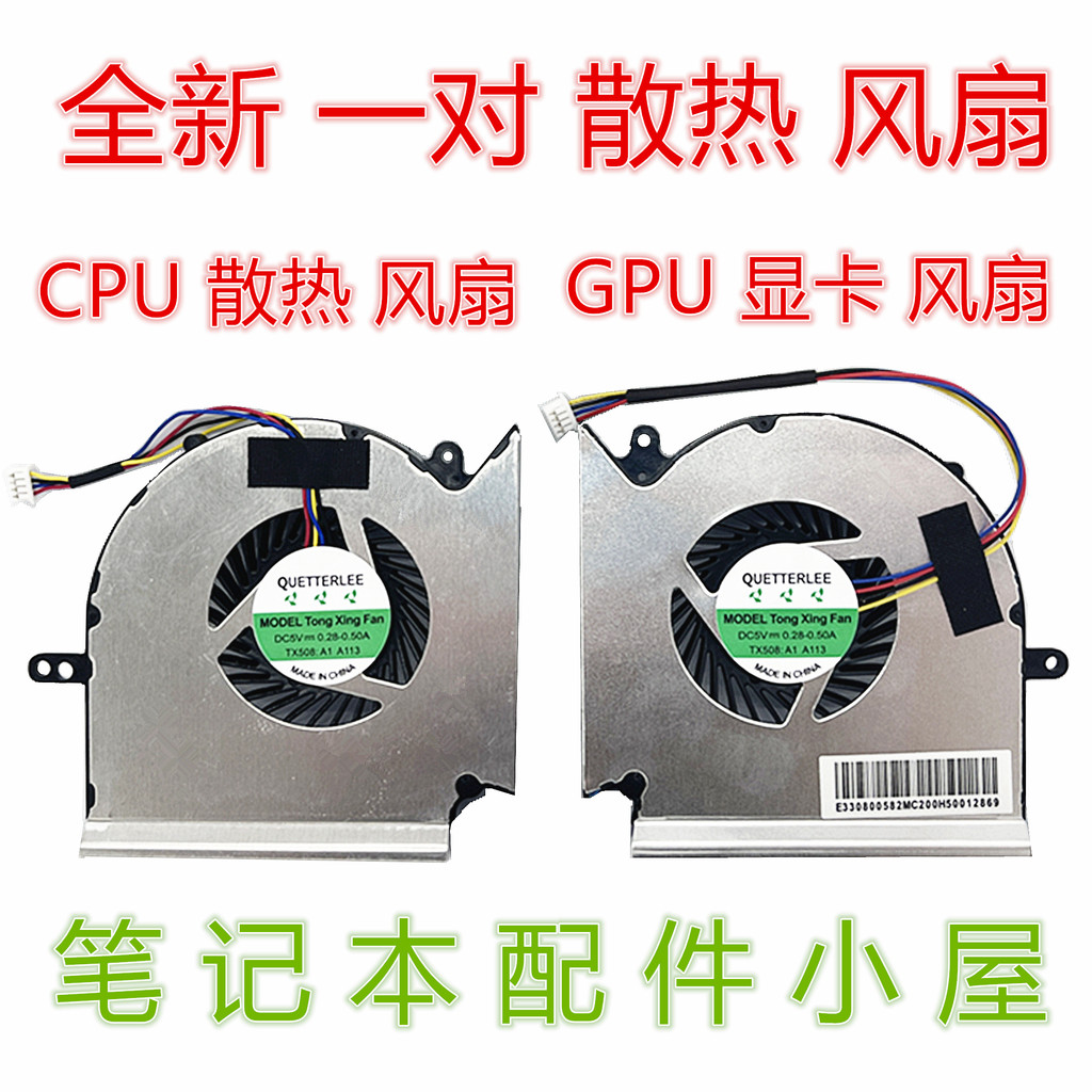 สําหรับ MSI MS-16P4 16P5 16P6 MS-17C5 17C6 17C7 17C8 WE73 พัดลม