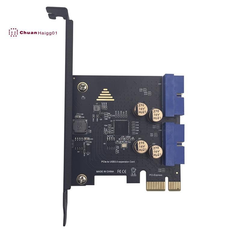 PCIe 2.0 X1 การ์ดขยาย USB3.0 Dual 19PIN Connector 19P สําหรับอะแดปเตอร์แผงด้านหน้า 5Gbps PCI-E การ์ด