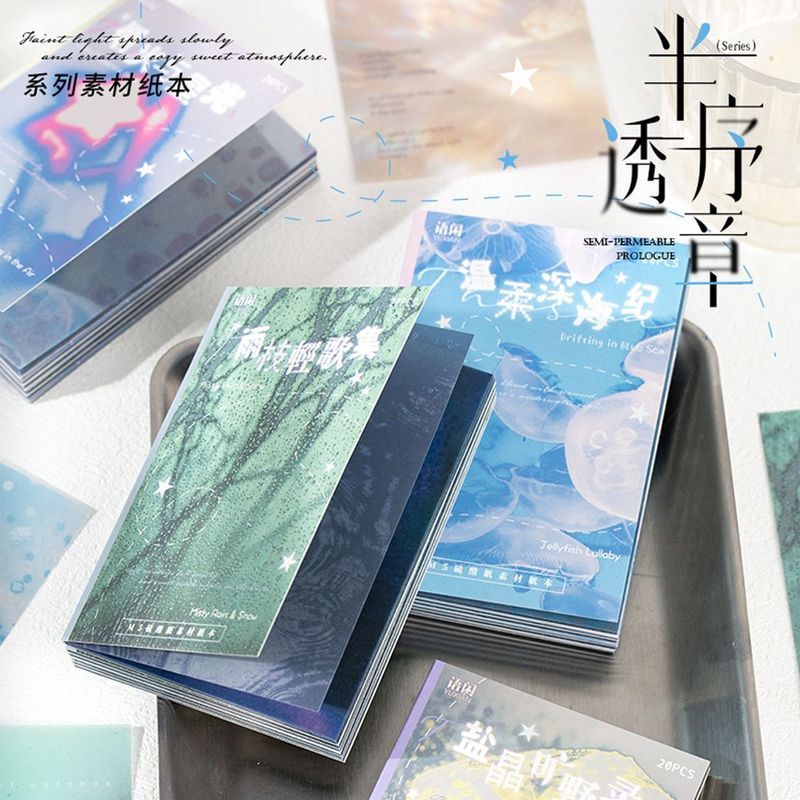 语闲半透序章古早M5& 硫纸素材本Ins风肌理高颜值透明可撕手帐DiySlow Heat Season Sulfur Paper Material Pack Ins Retro Magazine La