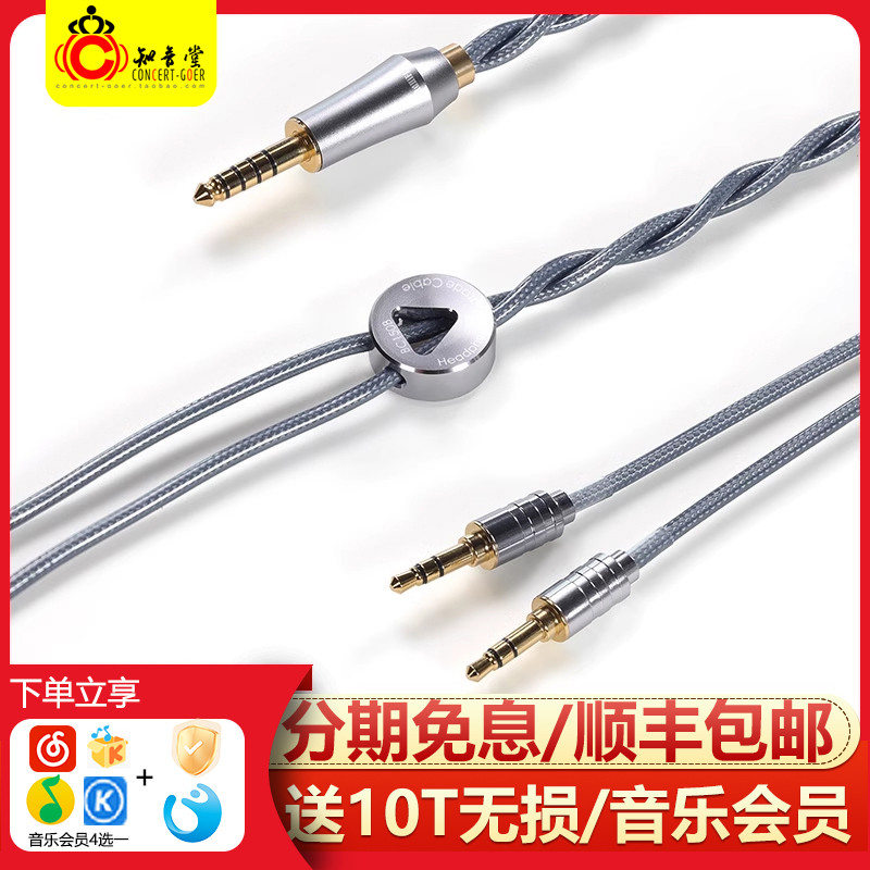DdHiFi BC150B BC150XLR หูฟังอัพเกรดสาย 4.4 Balance Senhaitianlong focal3.5 Pin