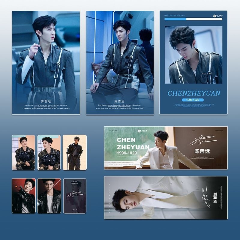 Chen Zheyuan High-Definition Appearance สินค้าประณีต Gypsophila Hand Frame โปสการ์ดรอบมุม Photocard#现货陈哲远高清颜值周边精致满天星手幅明信片圆角小卡8/14