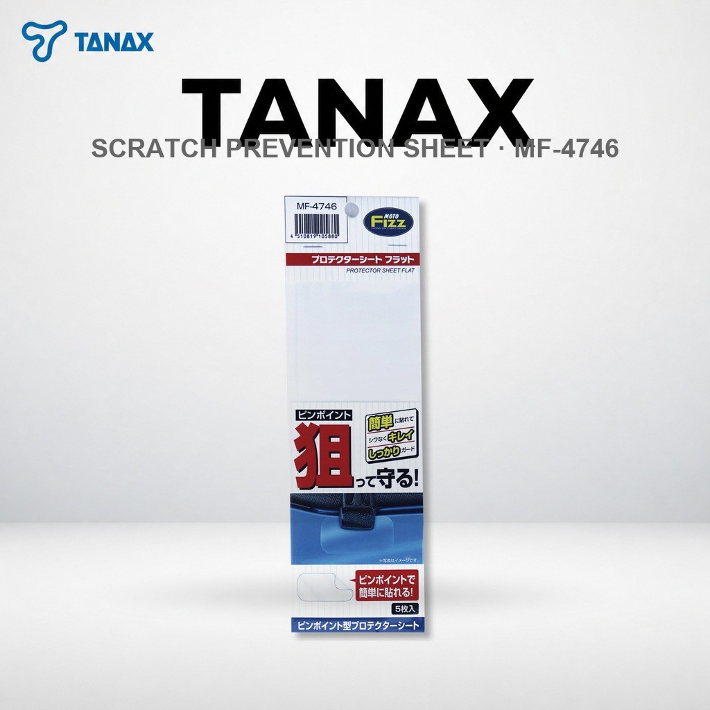 ฟิล์มกันรอยตัวถังมอเตอร์ไซค์ TANAX (Scratch Prevention Sheet) | TANAX Motorcycle Scratch Prevention 