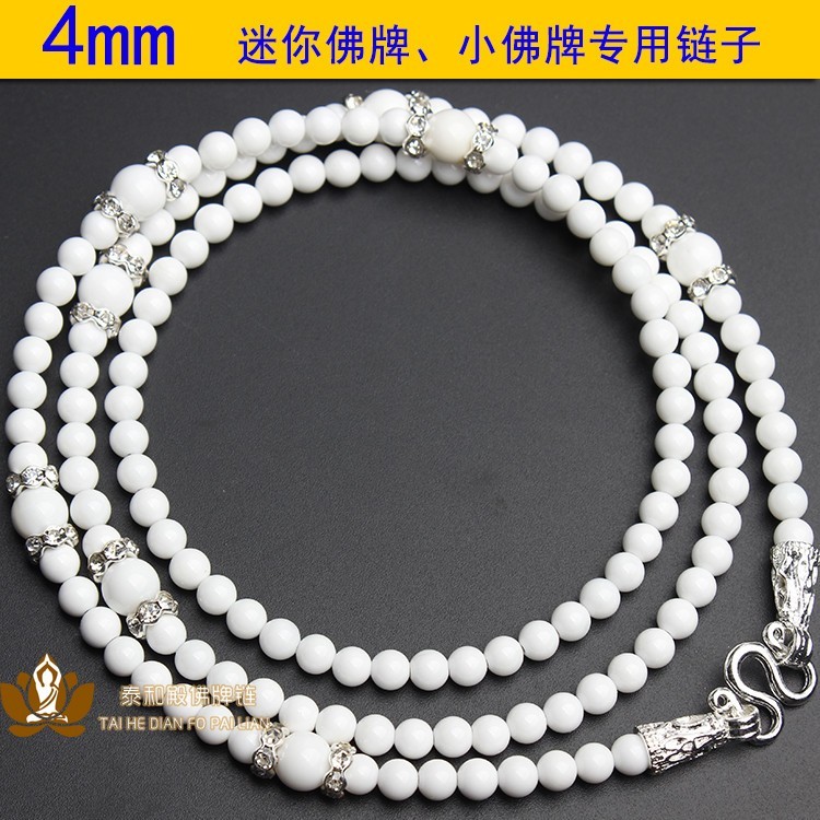 T Thailand Amulet Chain 4mm Mini Small Amulet Special Chain zewlkjy0814