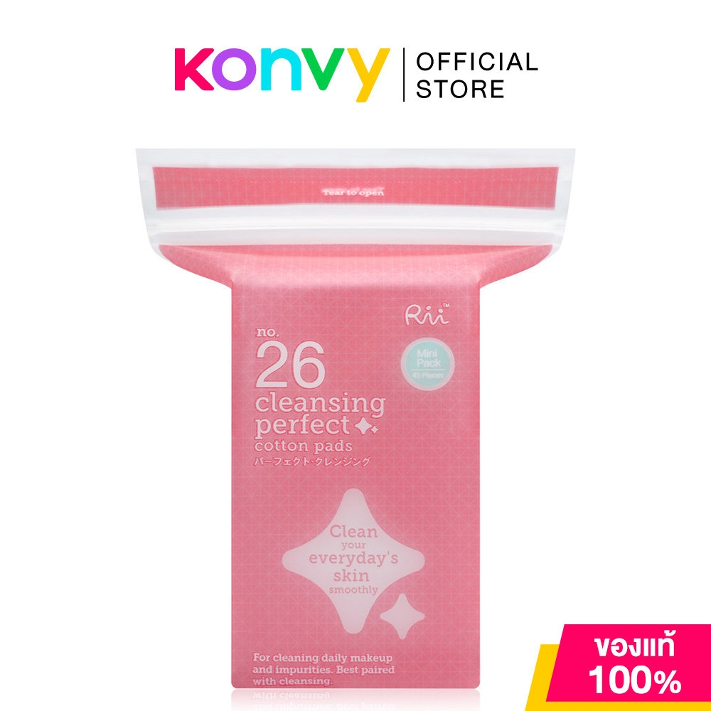 Rii 26 Cleans Perfect Cotton Pads 180pcs [Refill] ริอิ สำลีแผ่นรุ่นนุ่มพิเศษ.