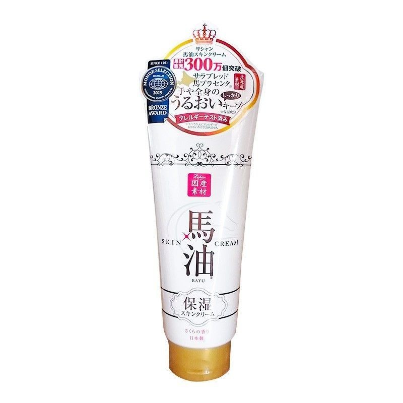 Lishan Horse Oil Cherry Blossom Fragrance Body Lotion Moisturizing Moisturizing Moisturizing Refresh