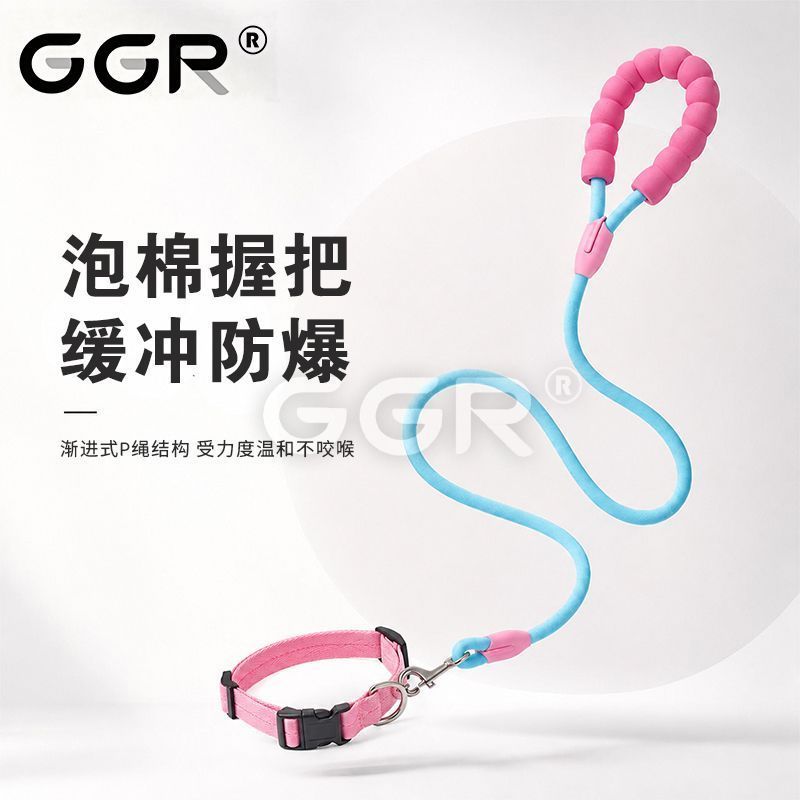 G GGR Traction Rope Foam Grip Cushioning Anti-Dog Chain Progressive Dog Walking More Gentle No Mouth