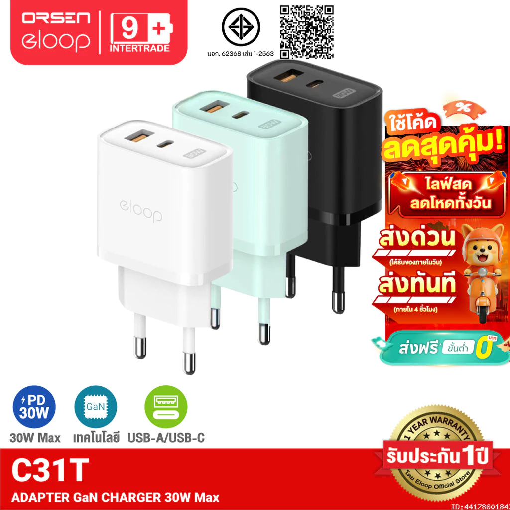 [ส่งไว] Eloop C31T หัวชาร์จ 30W PD QC 3.0 อแดปเตอร์ Type C USB Fast Charge GaN Charger Adapter ชาร์จเร็ว