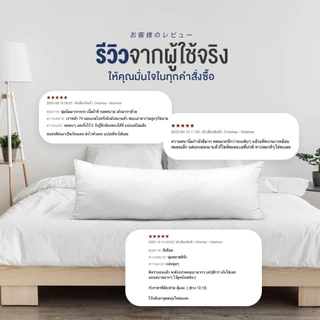 Orientas หมอนบอดี้ หมอนคนท้อง รุ่น Maehwa หมอนขนาดใหญ่ สำหรับกอด อัดแน่น ใยโพลีไมโครดูเวท หนา 4 นิ้ว
