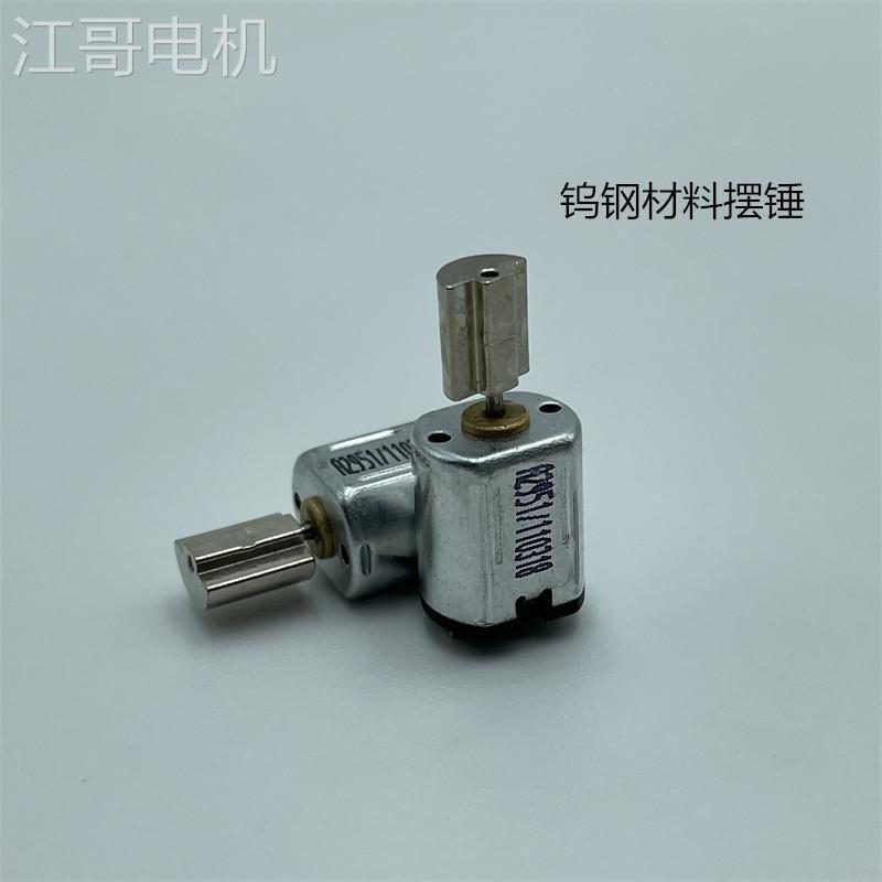 Jiangge Press Type 7M1 Weimei Electric Motor Core Container 3.V Rod Vibrating Vibrating Wheel-5 พร้อ