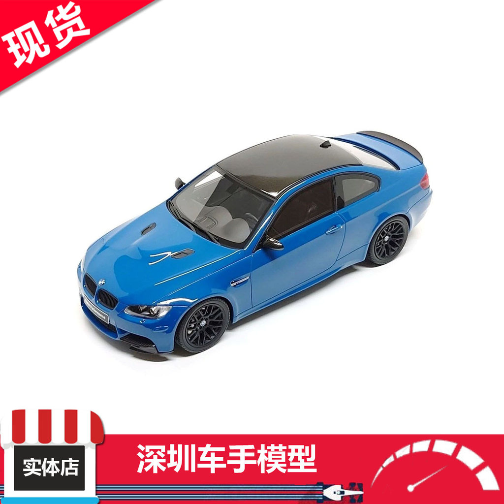 [โมเดลรถขายดี] สต็อกพร้อม GTS 1: 18 GT941 BMW M3 Coupe (E92) Laguna Seka Blue Resin Car Model