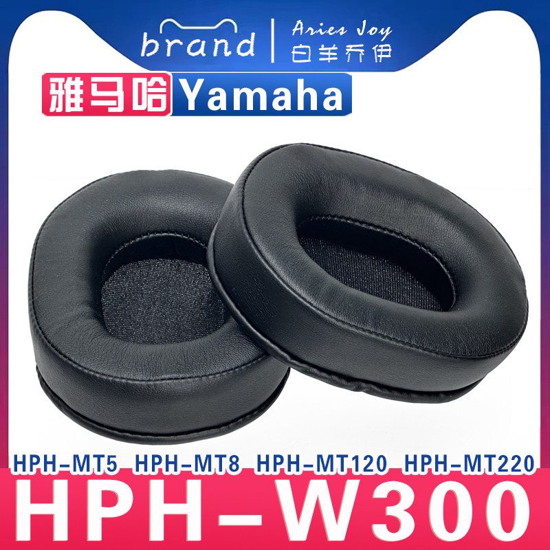 เหมาะสําหรับ Yamaha HPH-W300 MT5 MT8 MT120 MT220 Earmuffs ฝาครอบหูฟังฟองน้ําหูเบาะอุปกรณ์เสริมเปลี่ย