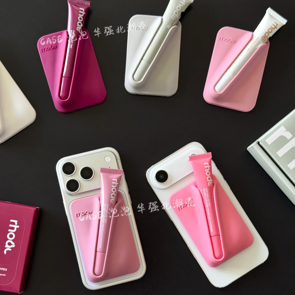 Rhode Hailey Same Style Lip Gloss Cream Magnetic Bracket Silicone Phone Case เหมาะสําหรับ Apple 17ip