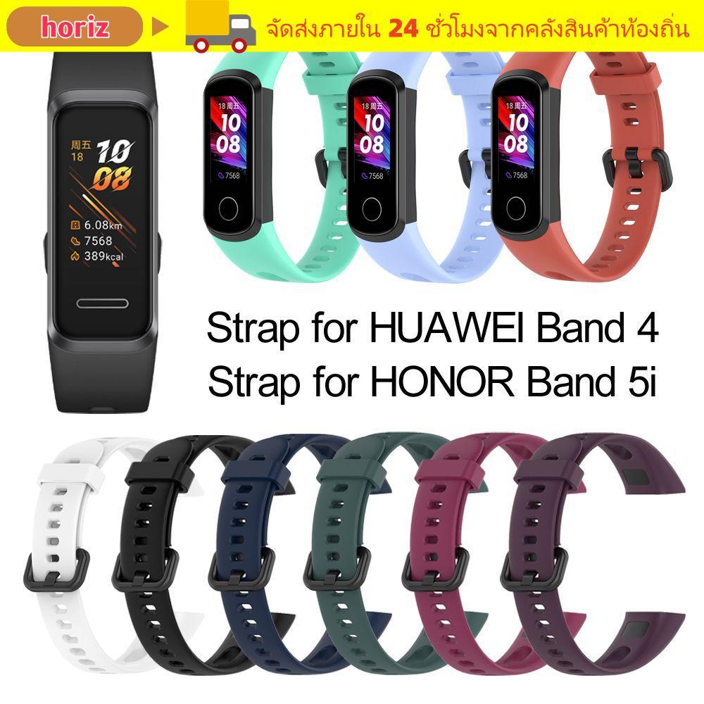 HORIZ เปลี่ยนนาฬิกาหัวเข็มขัดสร้อยข้อมือกีฬาสําหรับ HUAWEI Band 4 ADS-B29 Honor Band 5i ADS-B19
