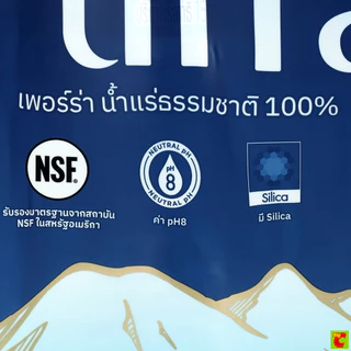 เพอร์ร่า น้ำแร่ธรรมชาติ 100% 1500 มล. แพ็ค 6