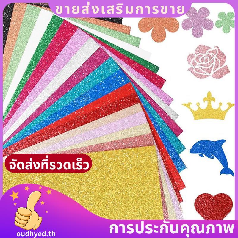 40 แผ่น 20 สี Sparkly Cardstock, 250GSM A5 Glitter Paper No-Shed หนา Shimmer Card Stock.oudhyedth