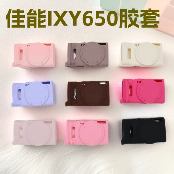 เหมาะสําหรับ Canon IXY 650 กล้องซิลิโคนป้องกันกรณี IXY650/ELPH 360 ป้องกันกรณี Soft Case Shock-proof