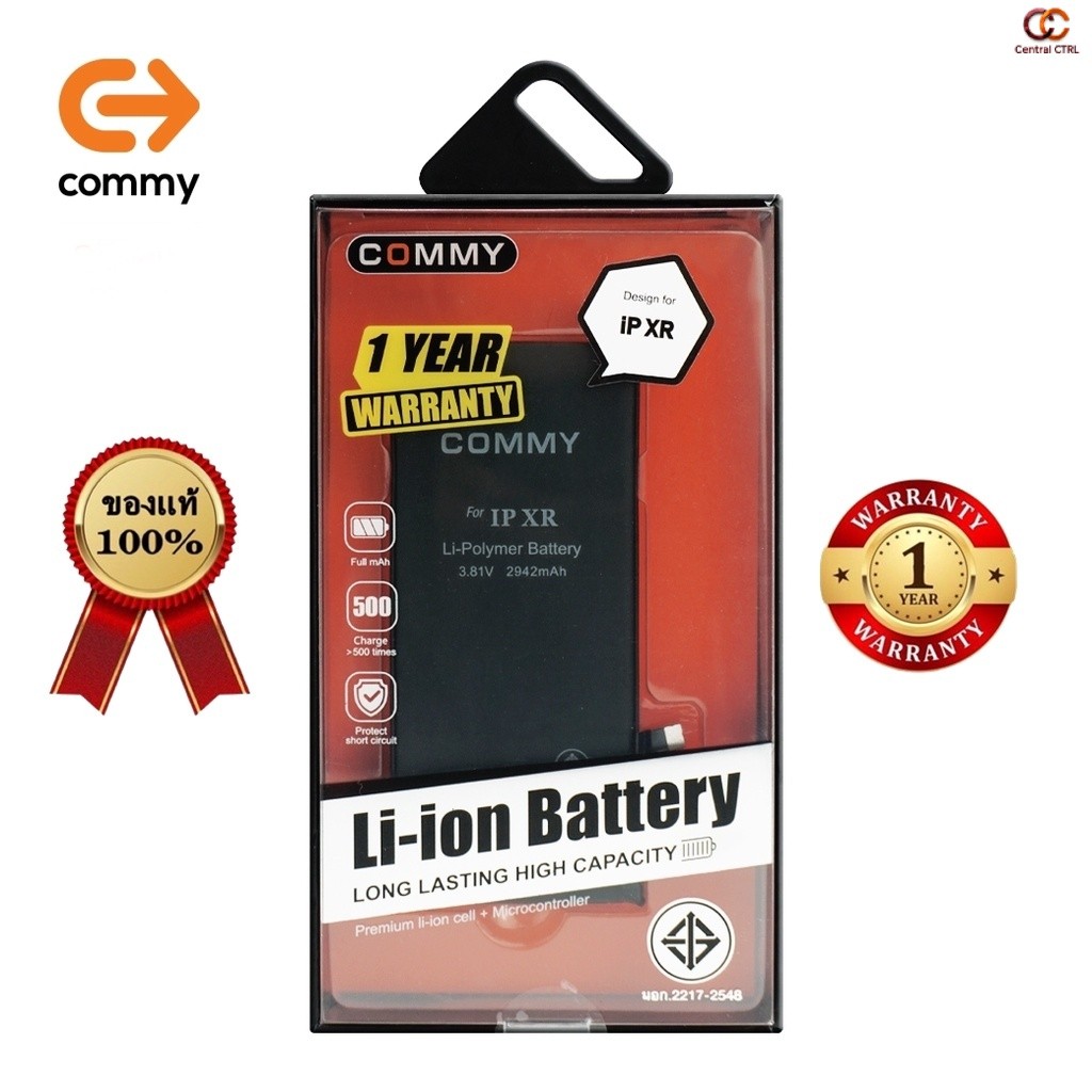Commy แบตไอโฟน Xr (2,942 mAh) ฟรี!เทปกาวติดแบต รับประกัน 1 ปี Battery iXr