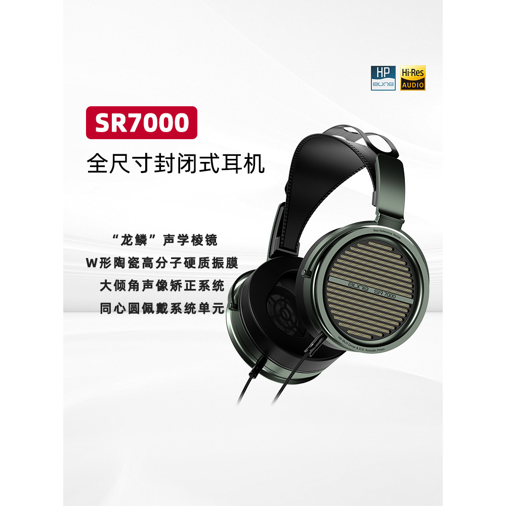 Aune หูฟังแบบมีสาย SR7000 คุณภาพสูง hifi ปิด-ปิดหูฟังขนาดใหญ่การตรวจสอบ 4.4 Balance Auror