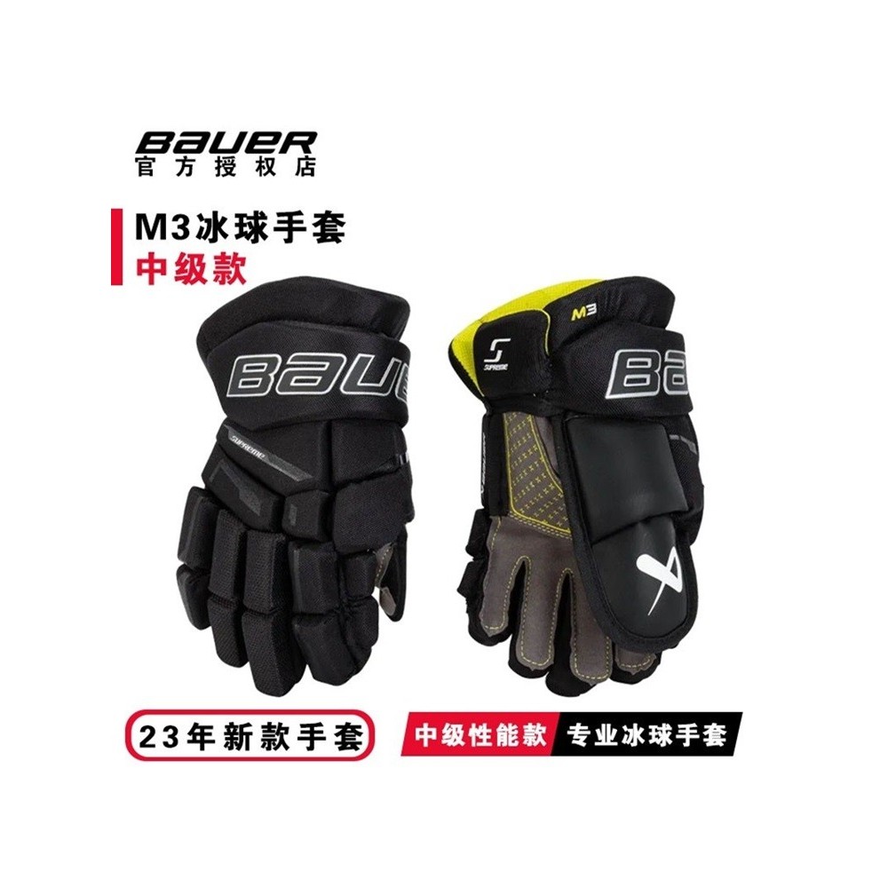 Bauer M3 Hockey Gloves Bauer Youth Adult Intermediate Performance Style Hockey Gloves อุปกรณ์ป้องกัน
