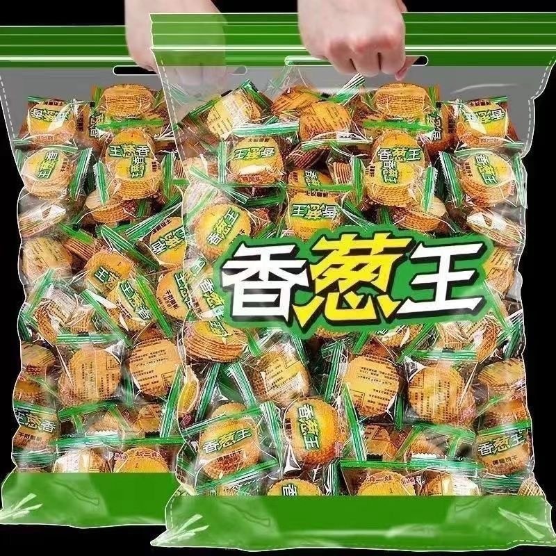 【ks1205.th】 香葱薄脆饼干超薄片早餐饼干老式咸饼干零食各种各样整箱散称Chive crackers ultra-thin slices breakfast cookies vintag 【0
