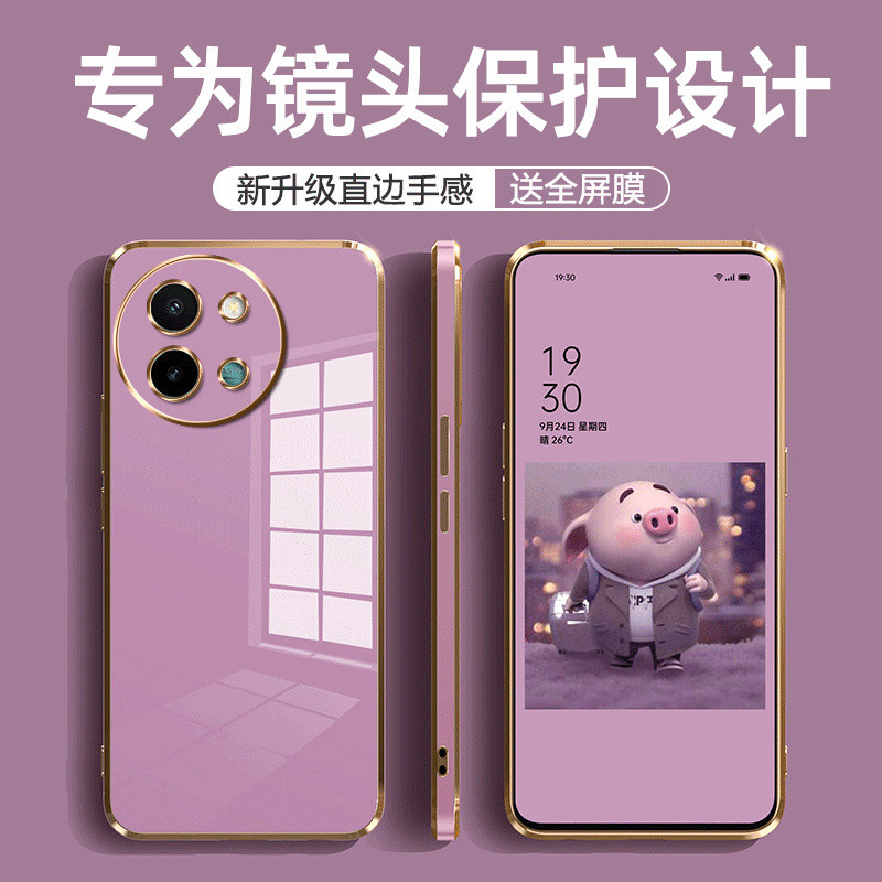 เหมาะสําหรับ vivo Y200i เคสโทรศัพท์ผู้หญิง viv0 ซิลิโคนนุ่ม y200i ป้องกันกรณีผู้ชายผลิตภัณฑ์ใหม่รวมท