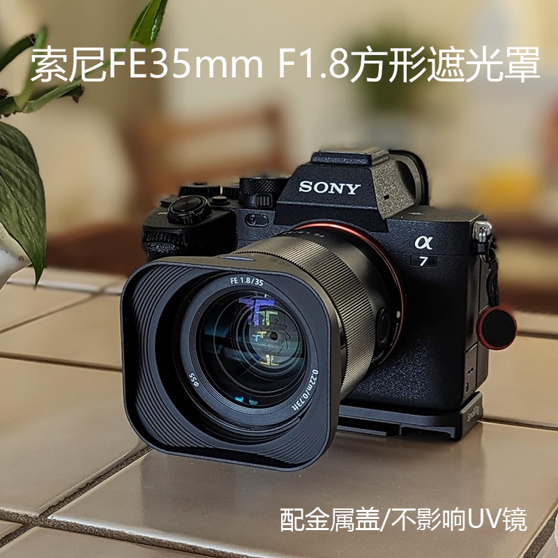 เบอร์ เพลงเหมาะสําหรับเลนส์ Sony 35 มม.F1.8 FE 35 มม.F1.8 เลนส์ FE35 1.8