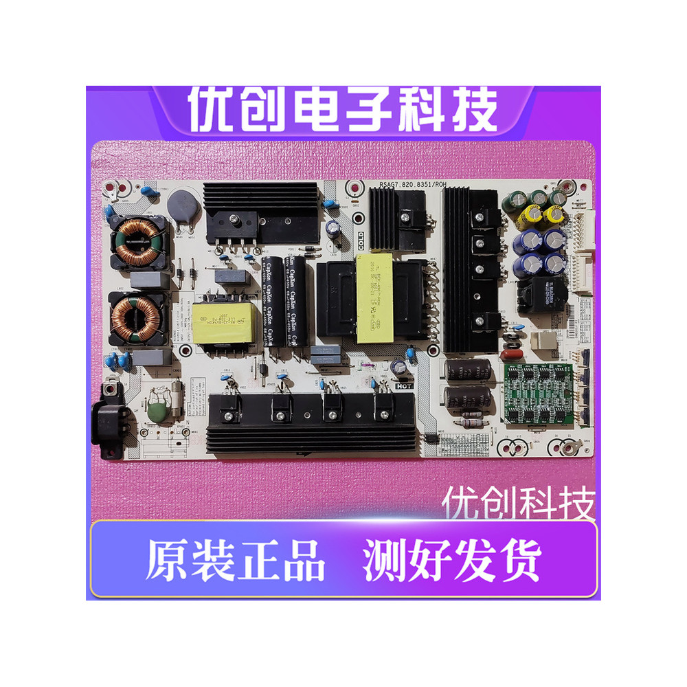 Original Haixin 65E4F HZ65U7A HZ65E5A Power Board RSAG7.820.8351/ROH