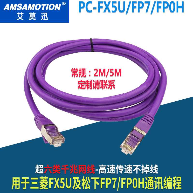 เหมาะสําหรับ Mitsubishi fx5u คอมพิวเตอร์ Ethernet พอร์ตการเชื่อมต่อข้อมูลดาวน์โหลดสายการสื่อสาร PLC 